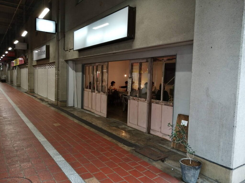 川崎市中央卸売市場北部市場内にある人気店「調理室池田」。オープンキッチンを中心とした空間と、市場ならではの食材を活かした料理が魅力。市場の新しい楽しみ方を提案する注目店を紹介します。