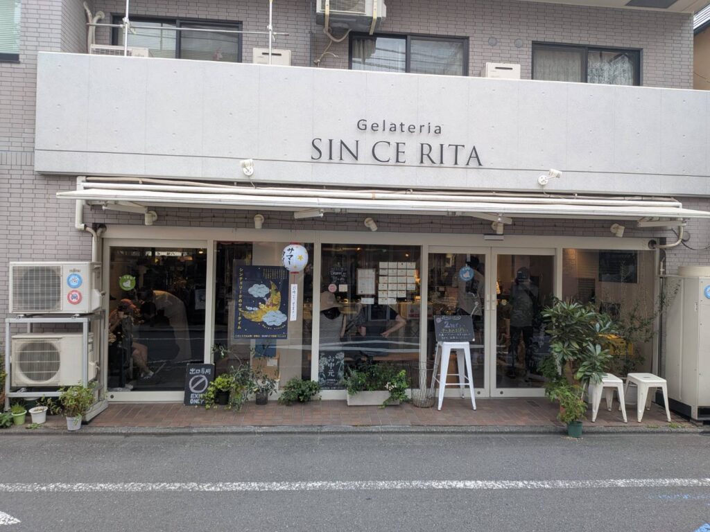 阿佐ヶ谷で人気を集めるジェラート専門店「SINCERITA」を訪問。旬の果実を贅沢に使ったジェラートや店内の雰囲気、MOZiならではの視点で、その魅力を写真とともにご紹介します。