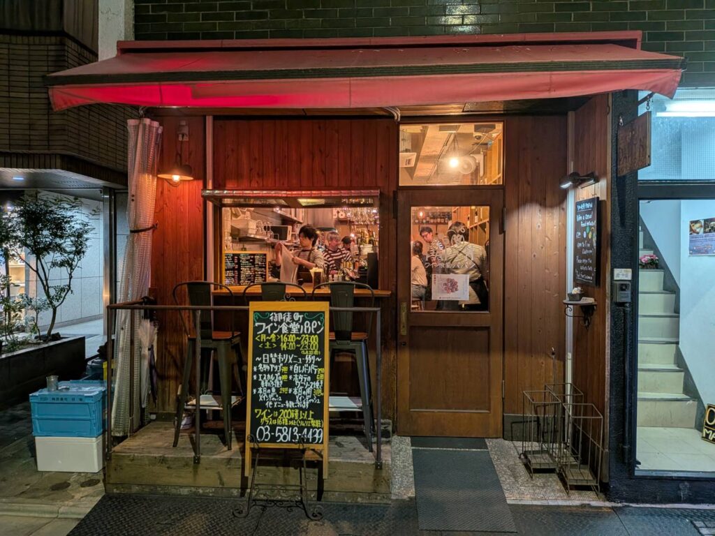 御徒町駅から徒歩2分の「御徒町ワイン食堂パパン」。牛肉のタルタルや名物アリゴなど、ワインと楽しみたい料理が揃うカジュアルなビストロ。気取らず楽しめる御徒町の夜を紹介します。
