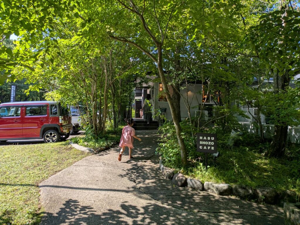 NASU SHOZO CAFEで過ごす、少しだけ贅沢な休日