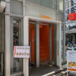 渋谷の「NOMU Shibuya」を訪問。ロボットが淹れるドリンクやリユースカップ「TASO」、デザイン性の高い空間、フォカッチャランチまで、未来のライフスタイルを体験できる注目カフェを紹介します。
