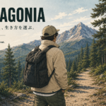 Patagoniaはなぜ世界中で支持され続けるのか。創業者イヴォン・シュイナードの哲学から「Don't Buy This Jacket」、環境保護への取り組みまで、MOZiらしい視点でPatagoniaというブランドの本質を紐解きます。