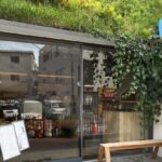 前橋の「白井屋ホテル」と「Blue Bottle Coffee Shiroiya Cafe」をMOZiが紹介。藤本壮介による建築、芦沢啓治が手掛けたカフェ空間、アート、街歩きまで楽しめる前橋を代表するカルチャースポットです。