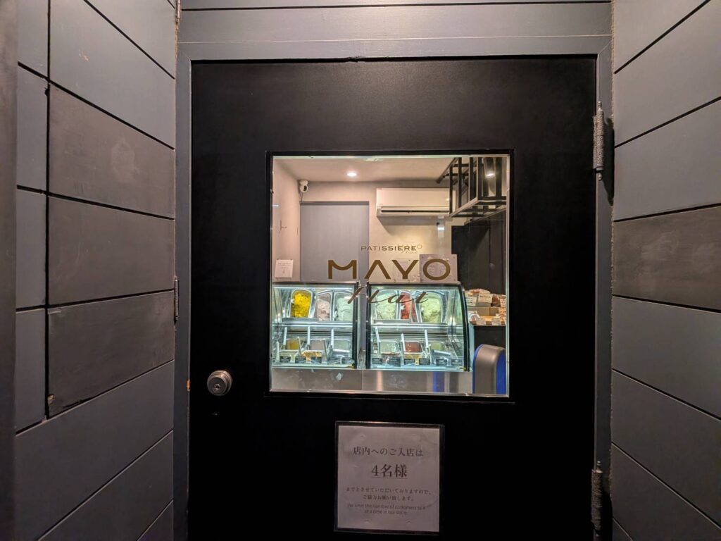 六本木駅徒歩約3分の「PATISSIERE MAYO flat」を訪問。パティシエが手掛ける本格ジェラートは素材の風味が豊かで、夜23時まで営業。店内やテラスで楽しめる大人の隠れ家スイーツをご紹介します。