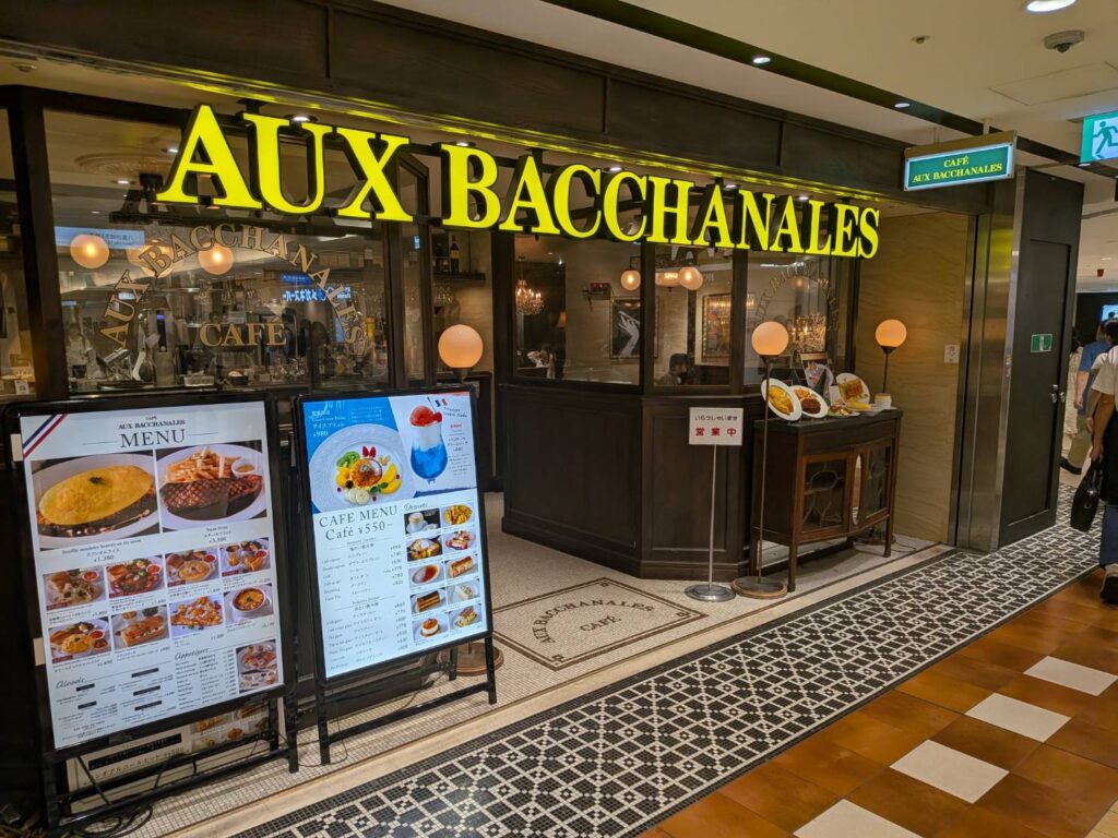 東京駅直結の「オーバカナル八重洲店」をMOZiが紹介。パリのブラッスリーを思わせるクラシカルな空間で、コーヒーとともに過ごす豊かな時間をレポート。待ち合わせや一人時間にもおすすめの一軒です。