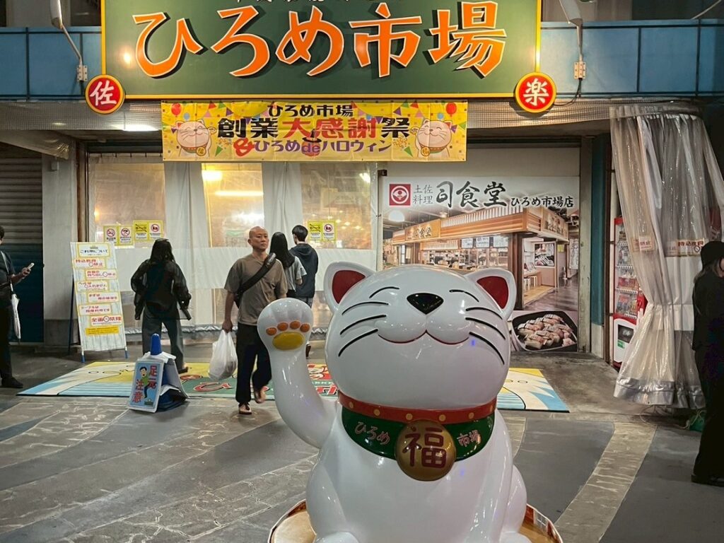 高知の食と人が集まる「ひろめ市場」。カツオのたたきをはじめとするご当地グルメを、屋台村のような自由な空間で楽しめる人気スポット。高知旅で食べて、飲んで、街に混ざる時間をMOZi目線で紹介。