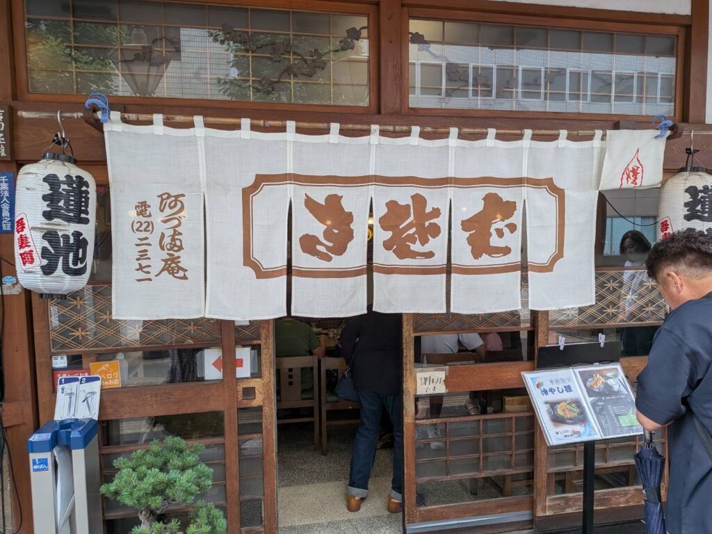 千葉市中央区にある老舗蕎麦店「阿づ満庵 本店」。茶蕎麦と鴨の旨みを楽しめる温かい鴨南ばんを中心に、昔ながらの蕎麦屋の魅千葉市中央区にある老舗蕎麦店「阿づ満庵 本店」。茶蕎麦と鴨の旨みを楽しめる温かい鴨南ばんを中心に、昔ながらの蕎麦屋の魅力を紹介します。