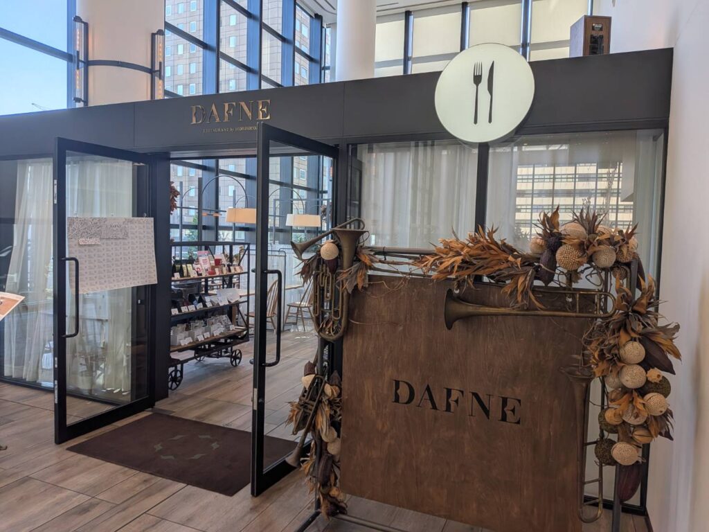 札幌市民交流プラザにある「森彦のフレンチ DAFNE」でランチ。大人はフレンチのまかない料理「ペルソネル」、子どもはお子様ランチを楽しみました。家族で訪れたい札幌のランチスポットです。