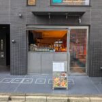 三軒茶屋駅から徒歩2分の「よいち」。肉料理や魚介料理、ナチュラルワインなどを楽しめるビストロで、三軒茶屋で少し雰囲気のいい夜を過ごしたい日に訪れたい一軒です。