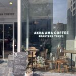 神楽坂にあるAKHA AMA COFFEE。タイ北部のアカ族の村から始まったコーヒーを、栽培から精製、焙煎、抽出まで一貫して届けています。神楽坂の街を歩きながら、遠いタイの村につながる一杯を楽しめるコーヒーショップをMOZiらしく紹介。