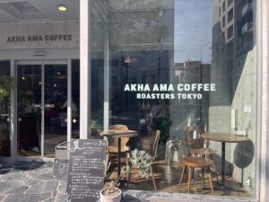 神楽坂にあるAKHA AMA COFFEE。タイ北部のアカ族の村から始まったコーヒーを、栽培から精製、焙煎、抽出まで一貫して届けています。神楽坂の街を歩きながら、遠いタイの村につながる一杯を楽しめるコーヒーショップをMOZiらしく紹介。